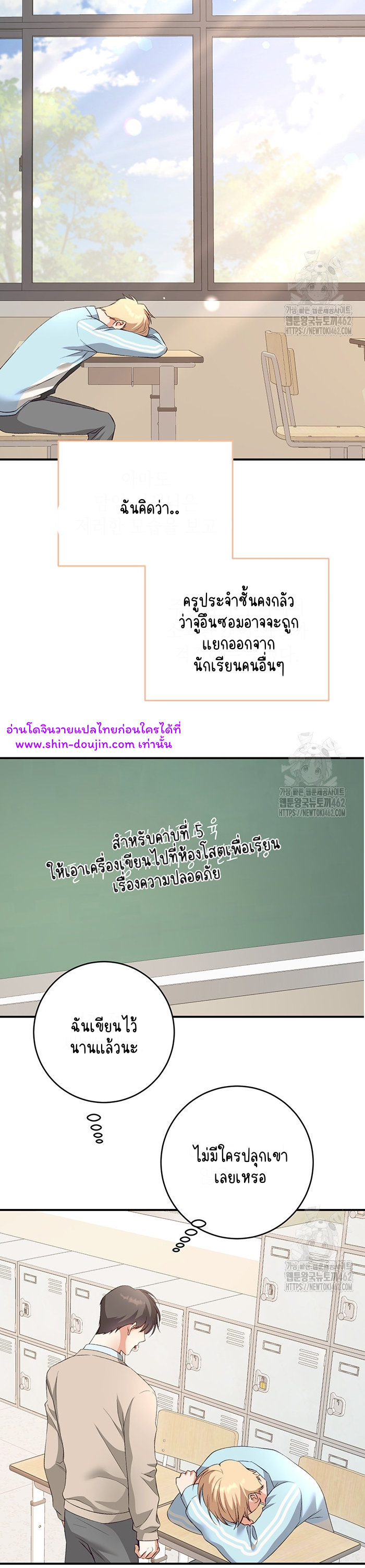 Dandelion Flower Observation Diary EP 5